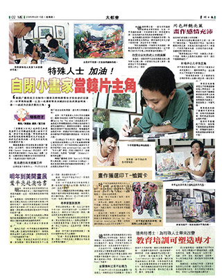 2005--Sin-Chew-Daily-15-sept-05--Korean-Brocasting-Film-Ping-Lian