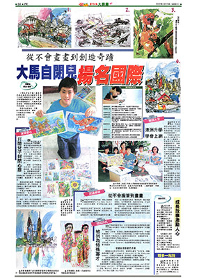 2007--Sin-Chew-Daily---25May-2007