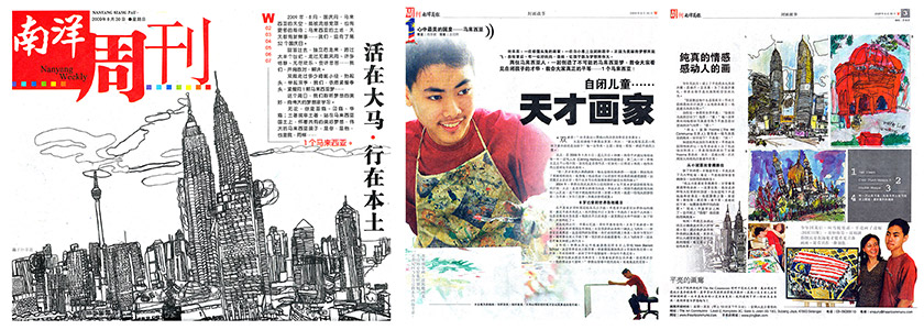 /2009--Nanyang-Siang-Pau-(Weekly)-30August-2009-page-1-2-and-3-S